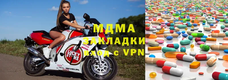 MDMA crystal  где можно купить   Мышкин 